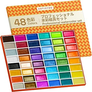 ARTISTRO Professional Watercolor Set